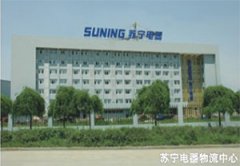苏宁电器物流中心防火门项目